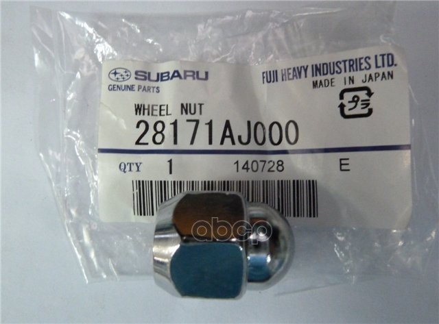 Гайка Колеса Subaru 28171-Aj000 Subaru SUBARU арт. 28171-AJ000