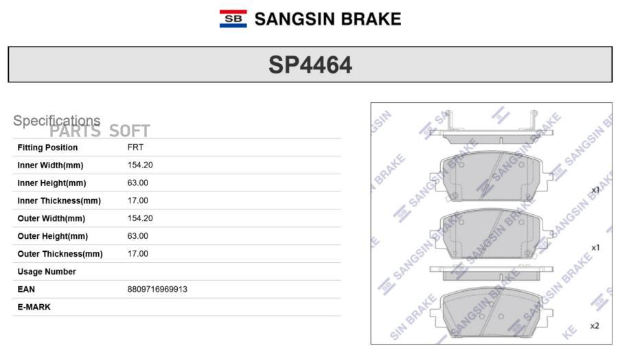 

Тормозные колодки Sangsin brake передние SP4464