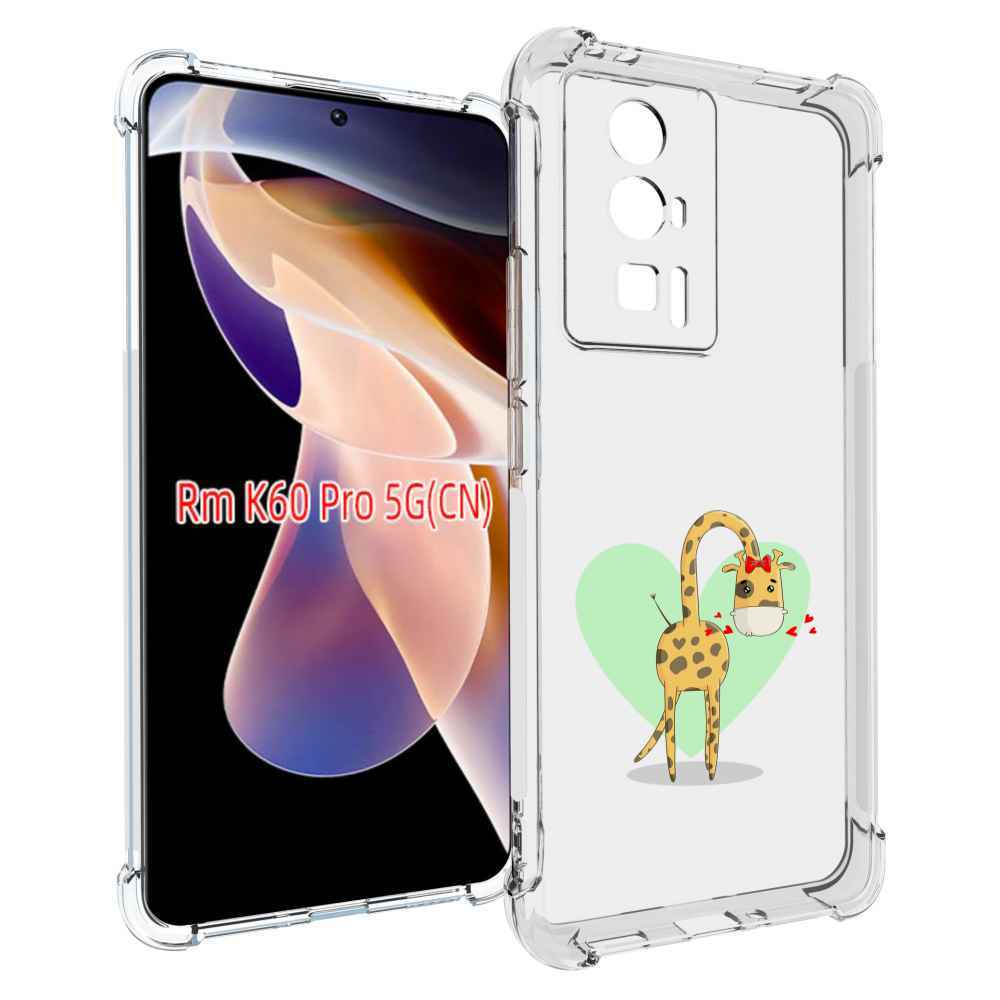 

Чехол MyPads Влюбленный жираф 14 февраля для Xiaomi Redmi K60 Pro, Прозрачный, Tocco