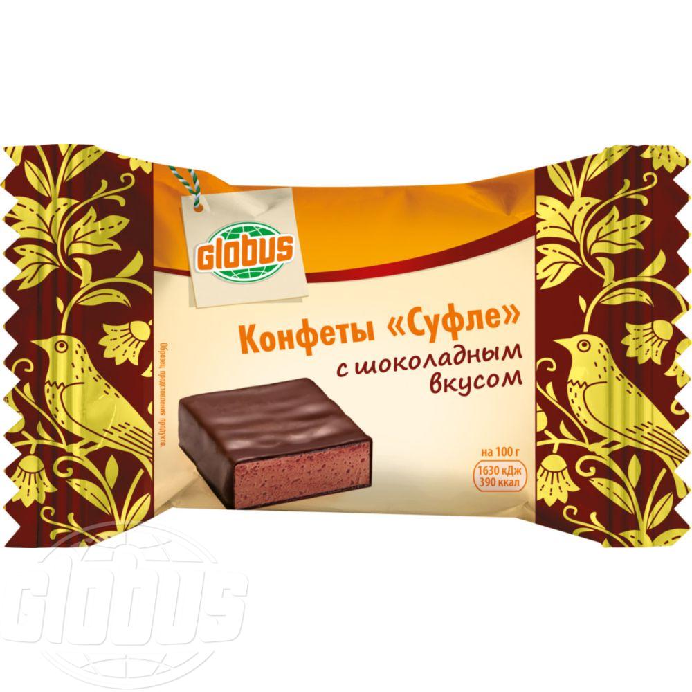 Конфеты Globus Суфле с шоколадным вкусом