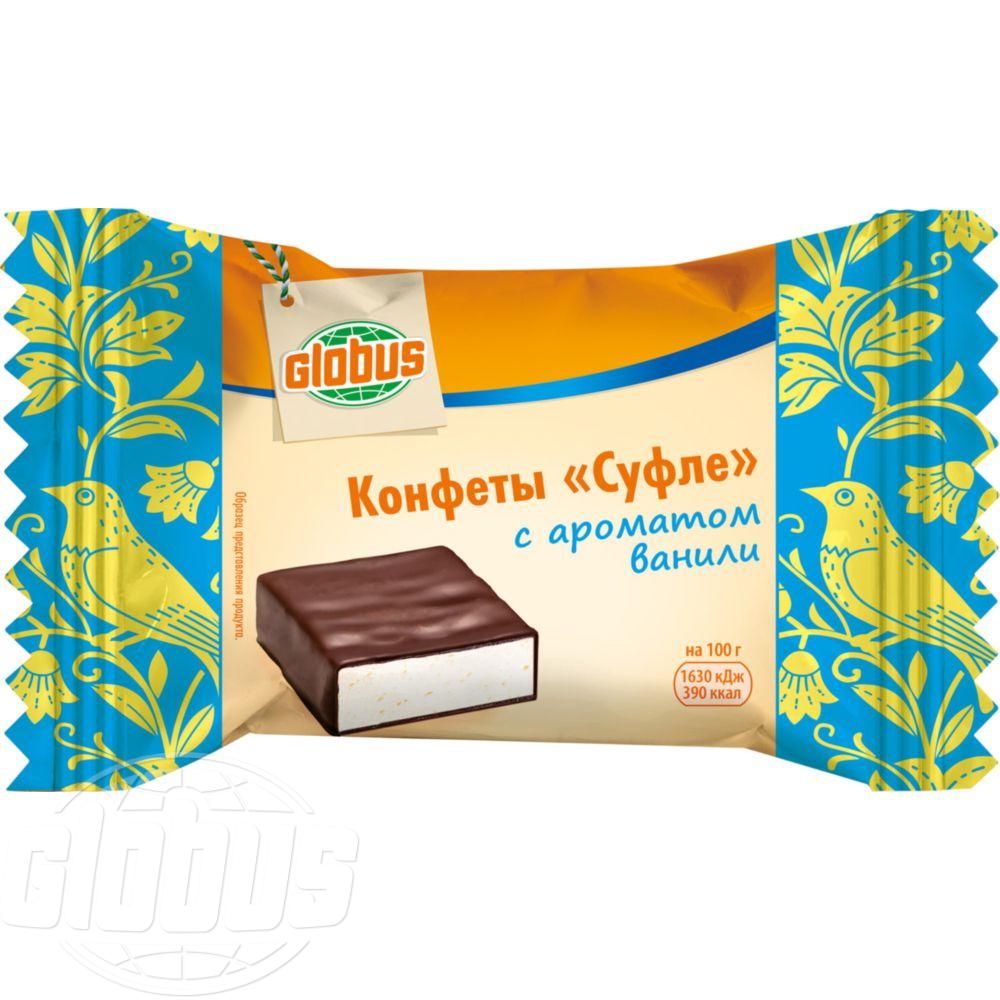

Конфеты Суфле Глобус с ароматом Ванили,1 кг
