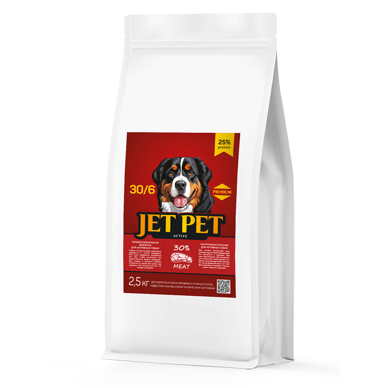 

Сухой корм для собак Jet Pet Classic, для активных, говядина 2,5 кг