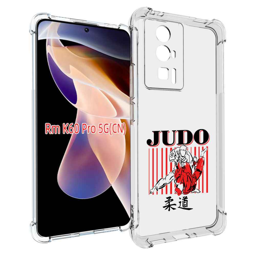 

Чехол MyPads Дзюдо для Xiaomi Redmi K60 Pro, Прозрачный, Tocco