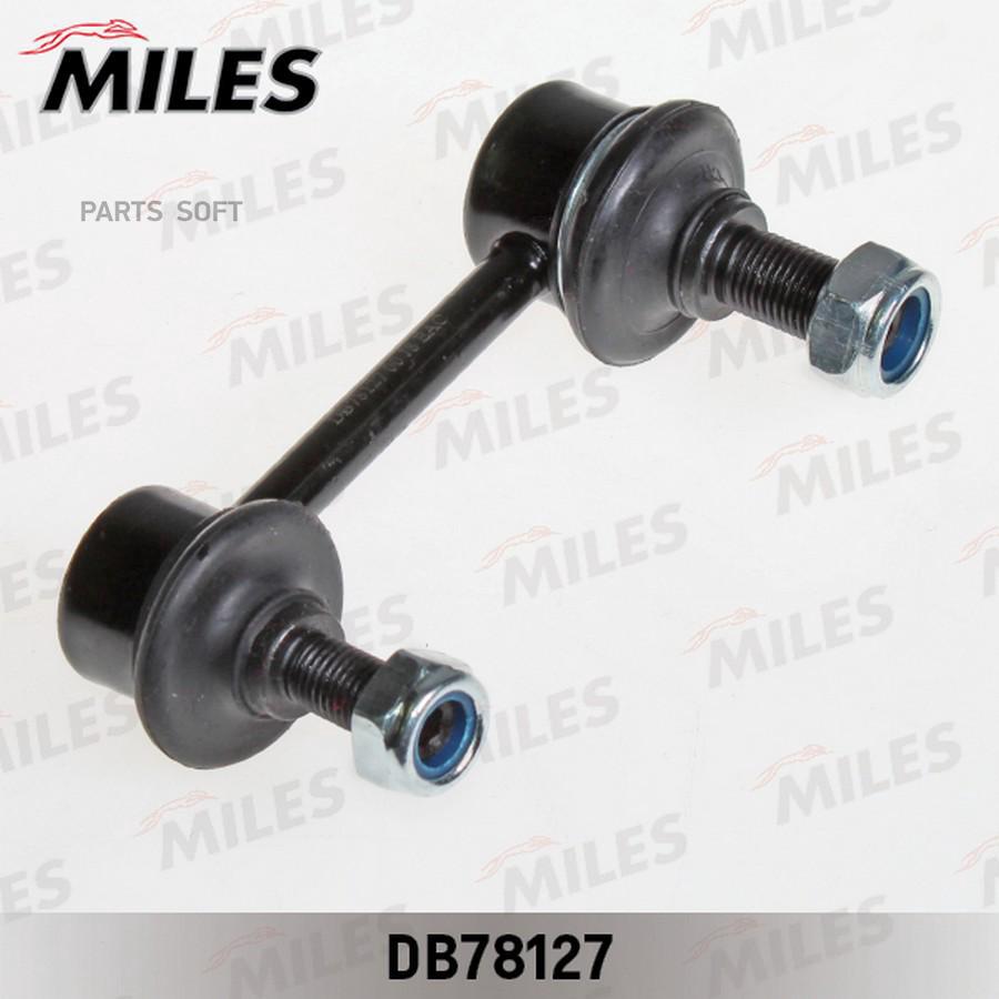 

MILES DB78127 Тяга стабилизатора MILES DB78127 NISSAN PRIMERA 01-07 зад.подв. лев/прав.