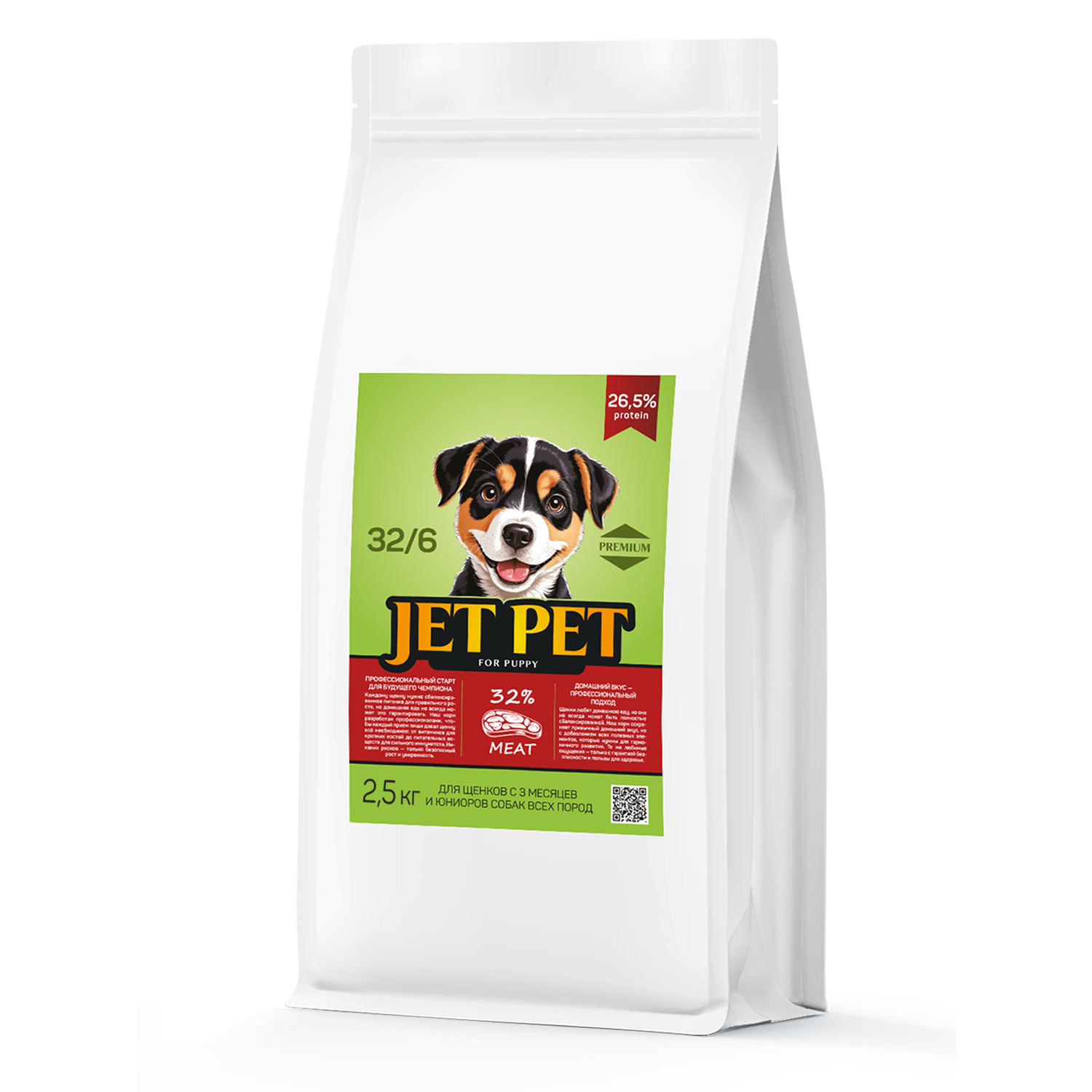 

Сухой корм для щенков Jet Pet Classic, для всех пород, говядина, 2,5 кг