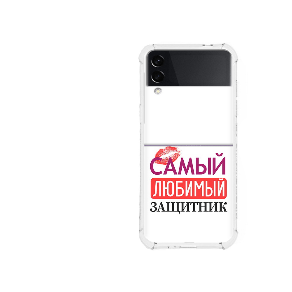 

Чехол MyPads Tocco для Samsung Galaxy Z Flip 3 любимый защитник (PT226934.584.451), Прозрачный, Tocco