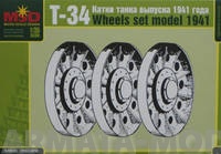 

MQ 35029 Катки Т-34 1941