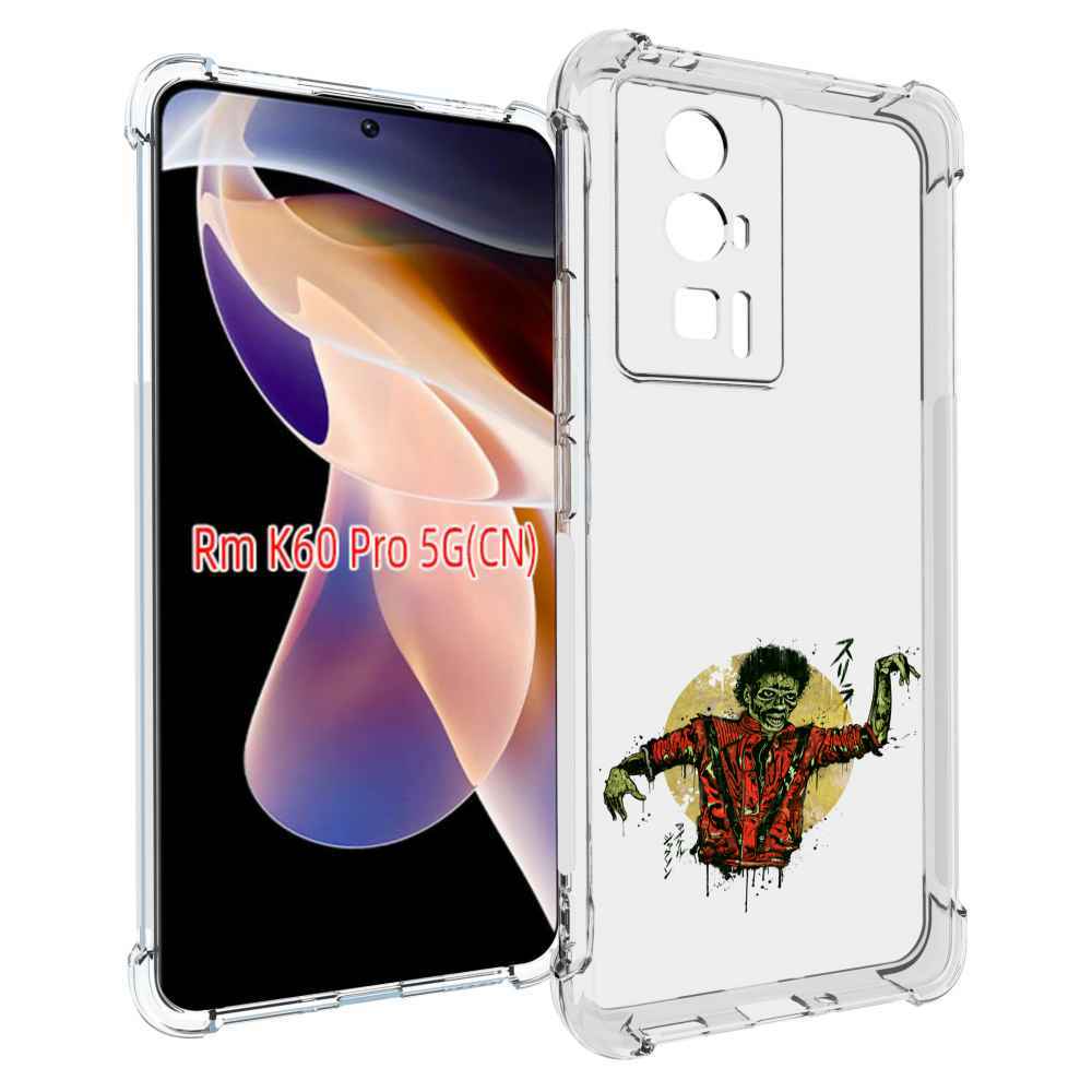 

Чехол MyPads Зомби для Xiaomi Redmi K60 Pro, Прозрачный, Tocco