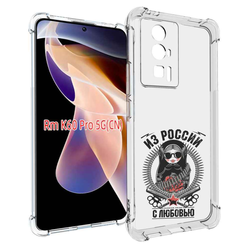 Чехол MyPads Из России с любовью для Xiaomi Redmi K60 Pro