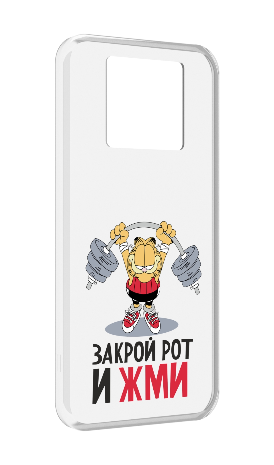 

Чехол MyPads Закрой рот и жми для Black Shark 3 5G / Black Shark 3S, Прозрачный, Tocco