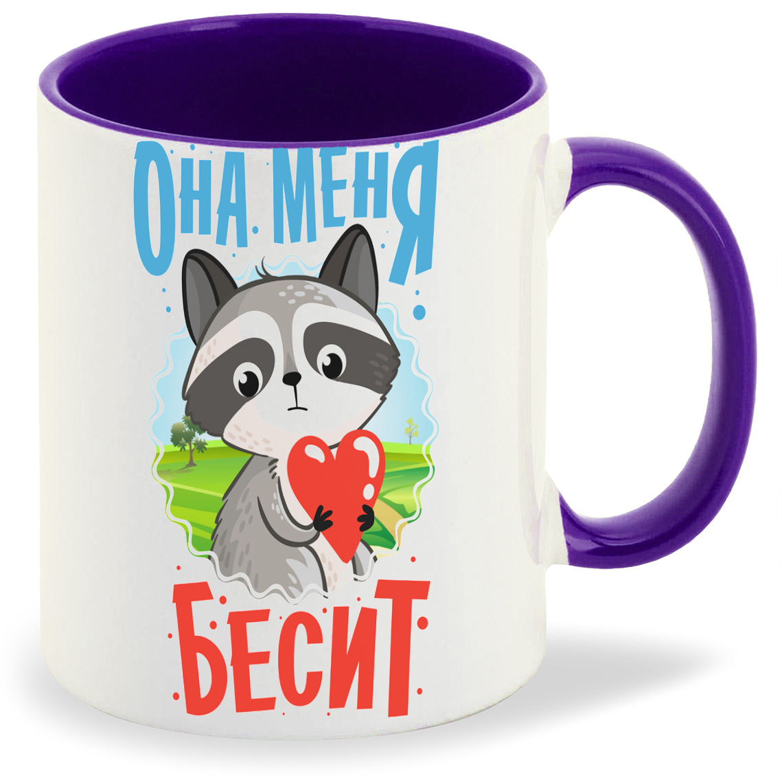 

Кружка CoolPodarok Енот. Она меня бесит, Енот. Она меня бесит