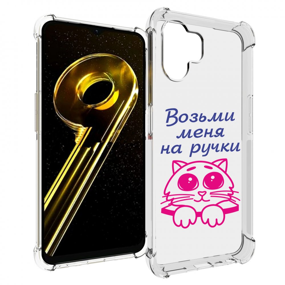 

Чехол бампер MyPads мяу для Realme 10 5G противоударный, Прозрачный, Tocco