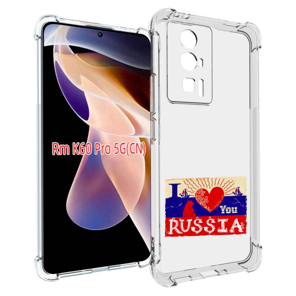 

Чехол MyPads Люблю Россию для Xiaomi Redmi K60 Pro, Прозрачный, Tocco
