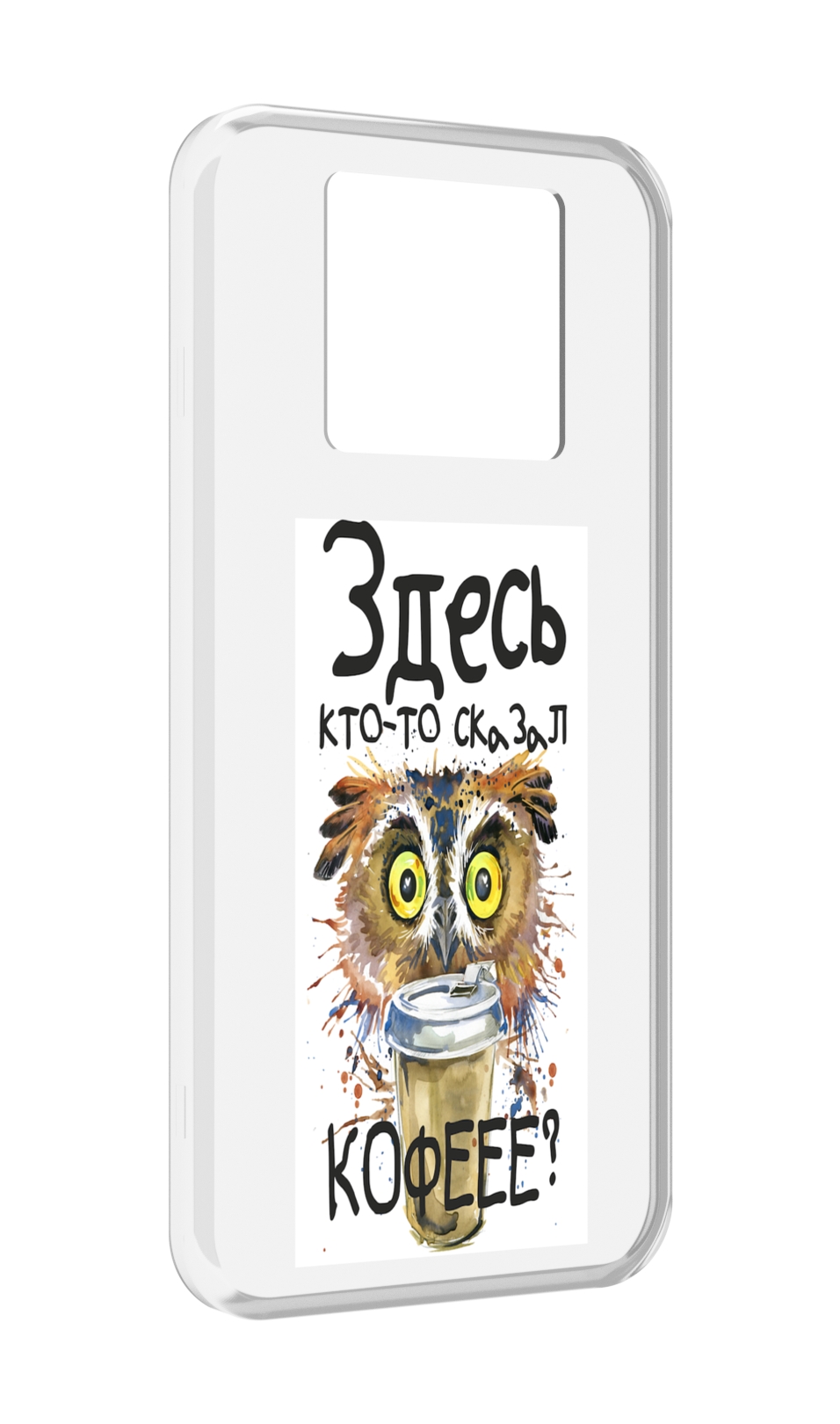 

Чехол MyPads Здесь кто то сказал кофе для Black Shark 3 5G / Black Shark 3S, Прозрачный, Tocco