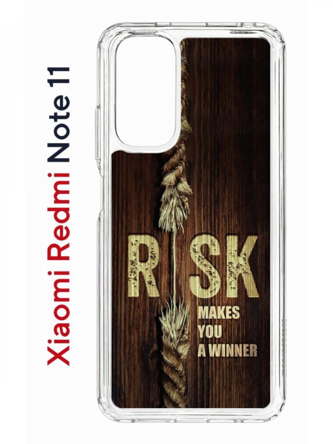 Чехол на Xiaomi Redmi Note 11/11S Kruche Print Risk,противоударный бампер с принтом