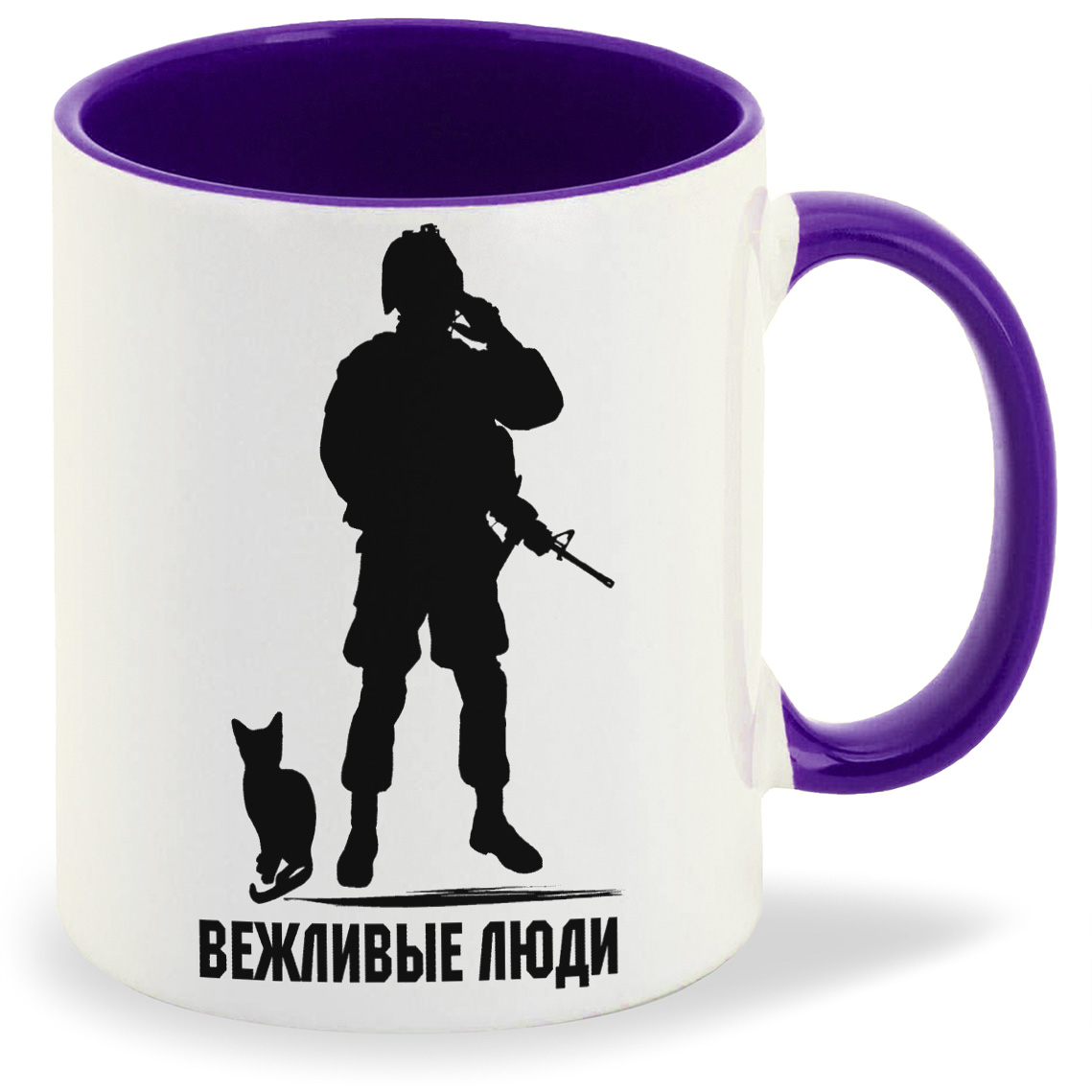

Кружка CoolPodarok Вежливые люди, Вежливые люди
