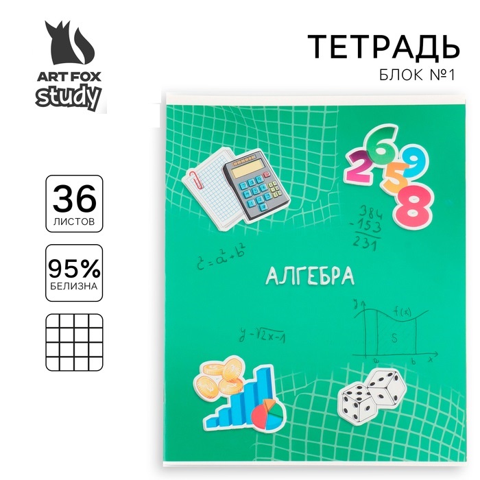 

Тетрадь предметная ArtFox STUDY 1 сентября: Исторические личности Алгебра А5, 36 л