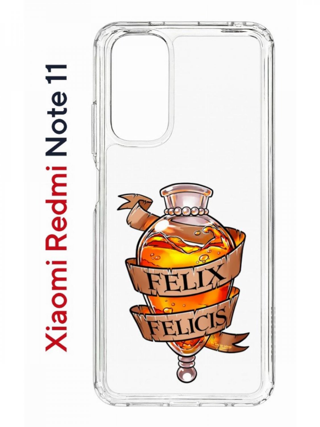 Чехол на Redmi Note 11/11S Kruche Print Felix Felicis,противоударный бампер с принтом
