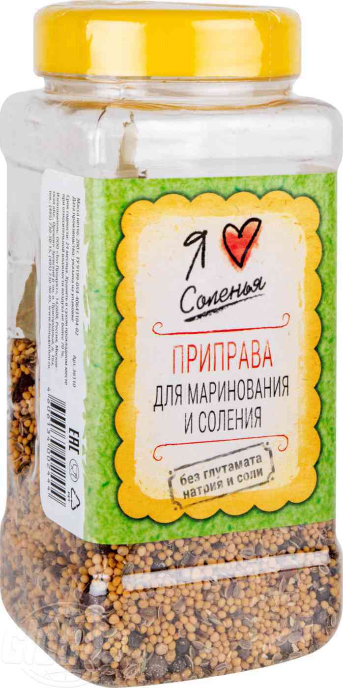 

Приправа Домашняя Кухня Для маринования и соления 200 г