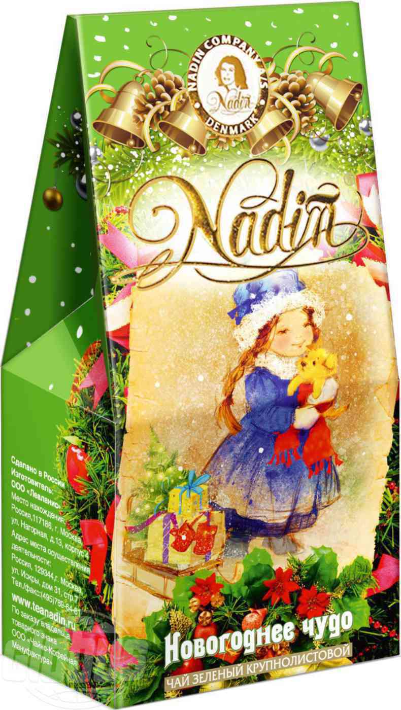 

Чай зеленый Nadin Новогоднее чудо листовой 50 г