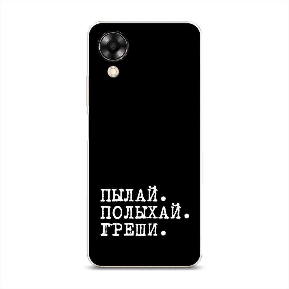 

Чехол Awog на Oppo A17K "Пылай и греши", Белый;серый;черный, 2512850-6