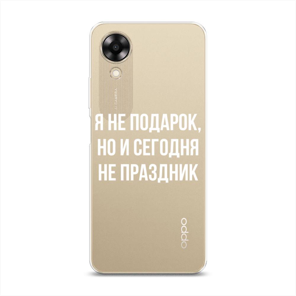 

Чехол Awog на Oppo A17K "Я не подарок", Серый;белый;прозрачный, 2512850-6
