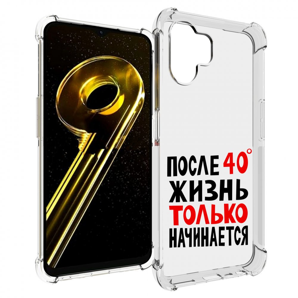 

Чехол бампер MyPads после 40 жизнь начинается для Realme 10 5G п..., Прозрачный, Tocco