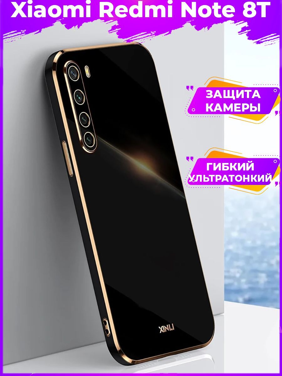 

Чехол для смартфона Xiaomi Redmi Note 8T Черный