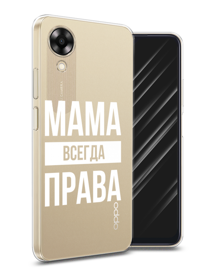 

Чехол Awog на Oppo A17K "Мама права", Серый;прозрачный;белый, 2512850-6