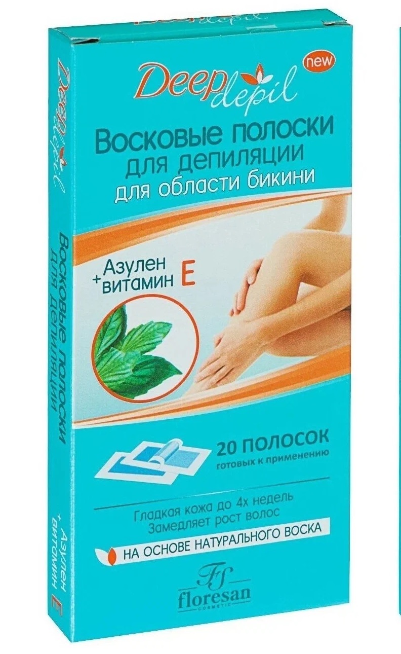 Восковые полоски Floresan Deep Depil для депиляции области бикини с Азуленом 3 х 20 шт набор floresan deep depil воск для лица мед и с алоэ вера для области бикини 50 мл 2 шт