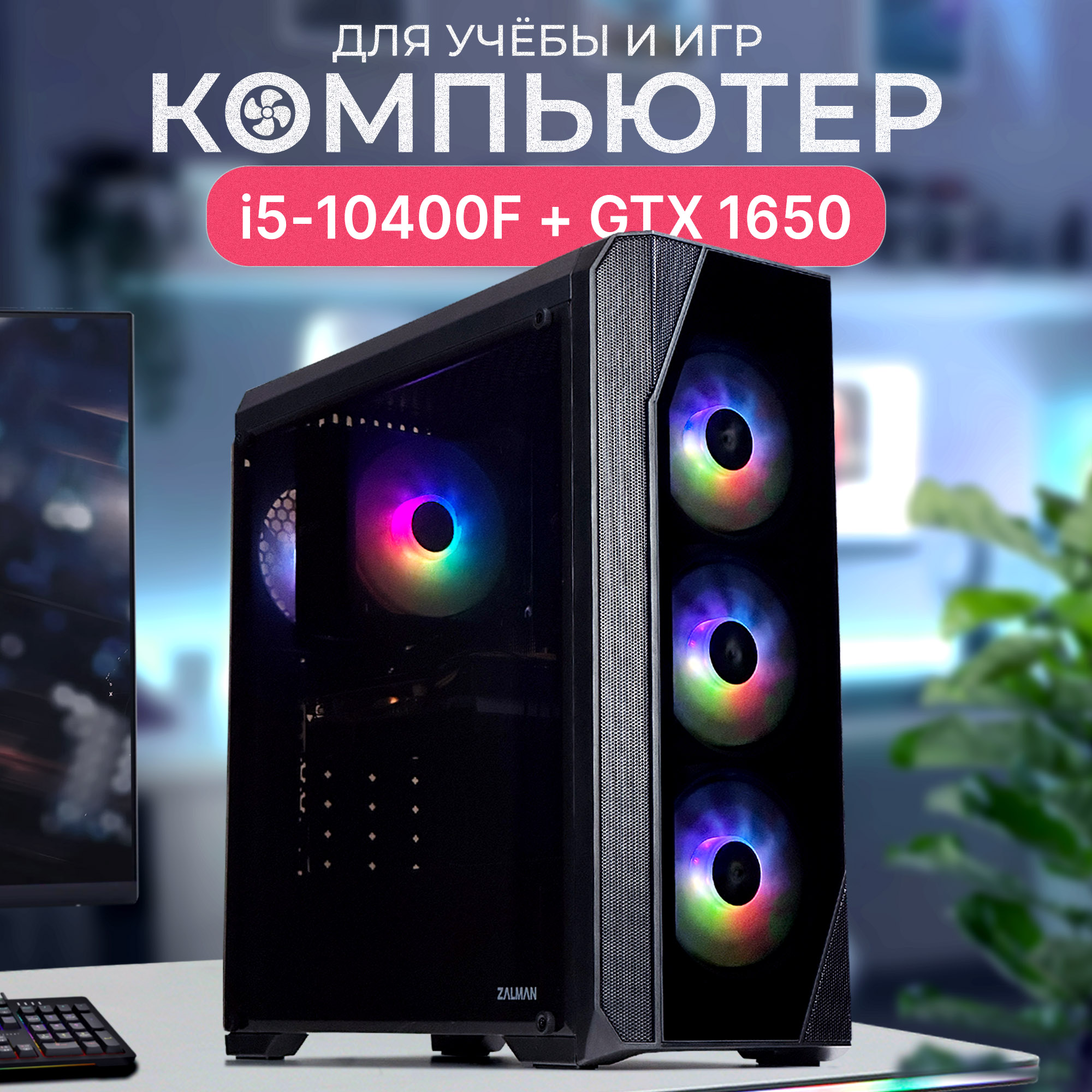 

Системный блок Robotcomp M-16 V2 PLUS, M-16 V2 PLUS