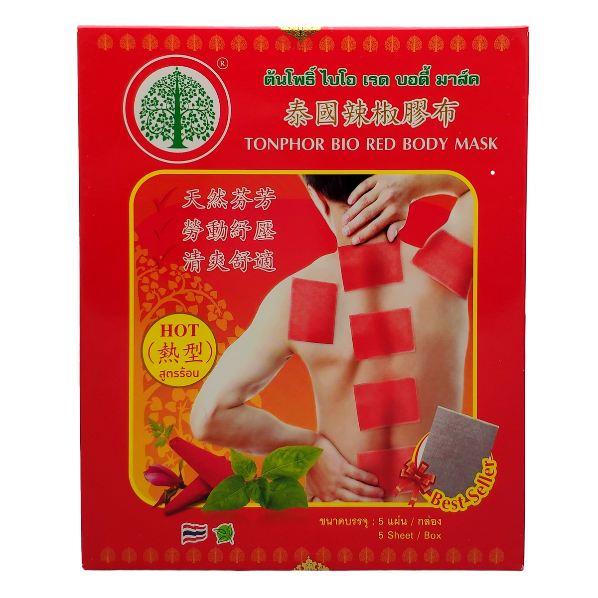 

Перцовый пластырь TONPHOR Bio Red Body Mask Hot, 5 шт, Красный