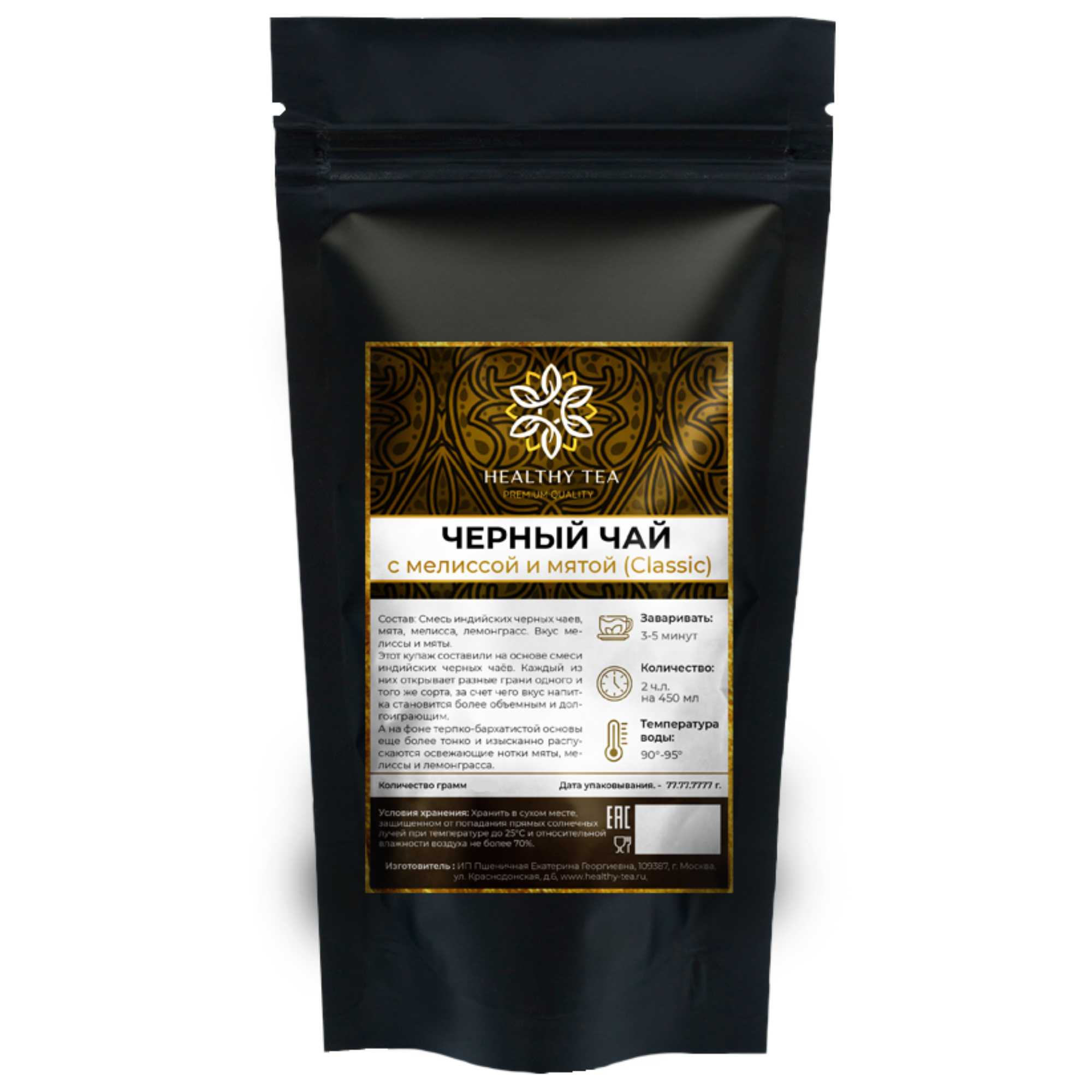 

Черный чай Полезный чай с мелиссой и мятой Classic, 250 г, с мелиссой и мятой (Classic)