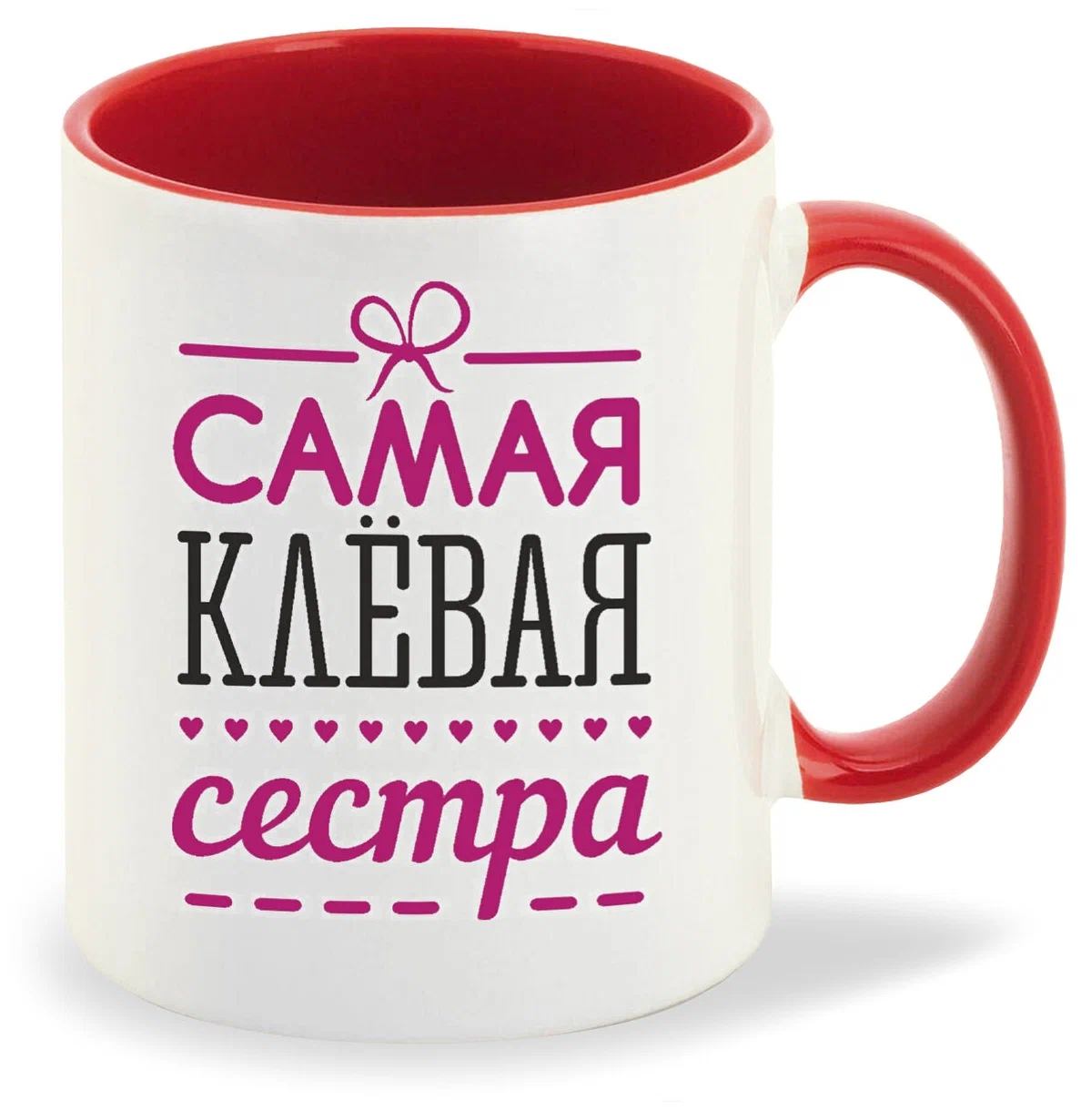 

Кружка CoolPodarok самая клевая сестра