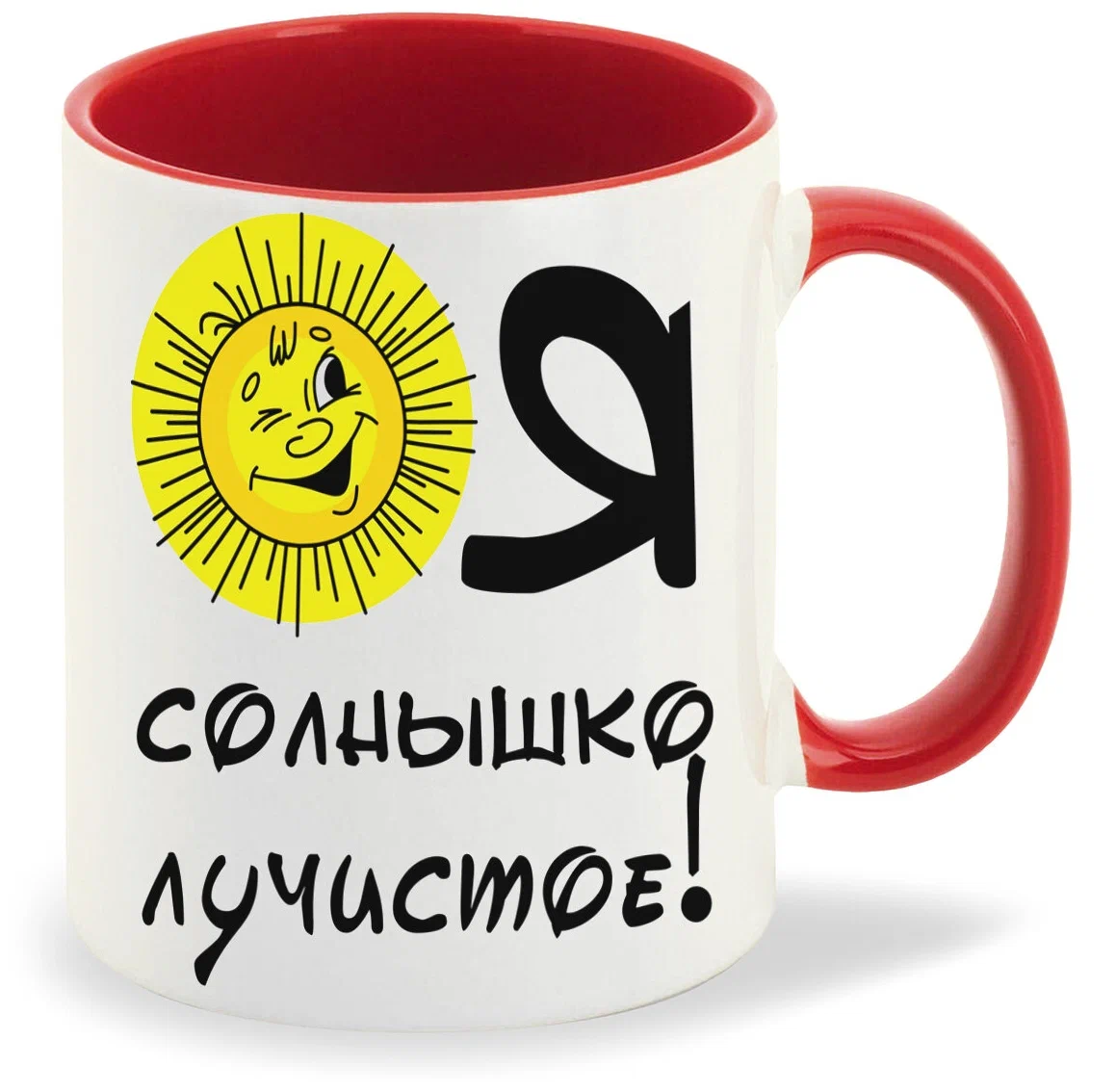 

Кружка CoolPodarok Я солнышко лучистое