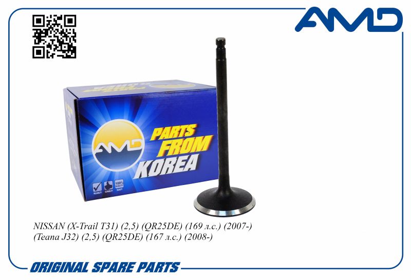 

Клапан двигателя впускной 1319JG30B AMDHDVL57 NISSAN X-Trail/Teana 2,5 QR25DE 167 л.с. 08-