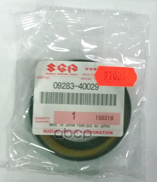 

Сальник Suzuki 0928340029
