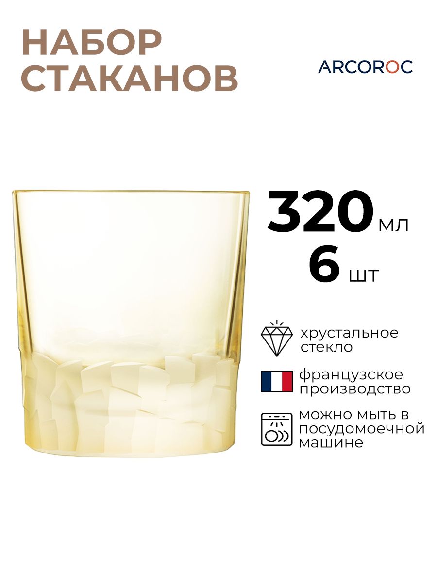 

Олд Фэшн Интуишн колорс 6 шт, Желтый