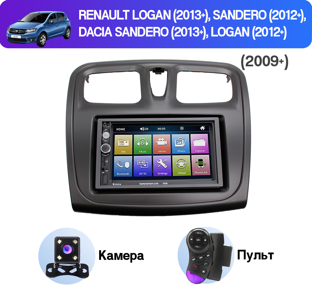 Штатная магнитола Dolmax 7W-RELOG13 для RENAULT на Windows(камера, BT)+пульт на руль