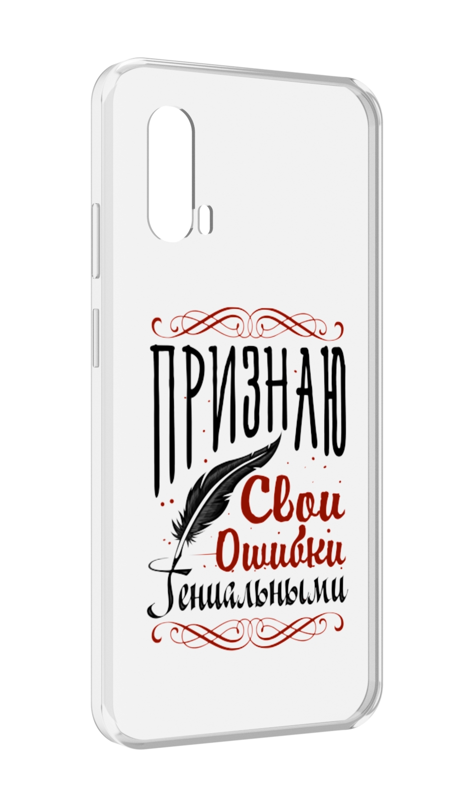 

Чехол MyPads Признаю-ошибки для Blackview BV7100, Прозрачный, Tocco