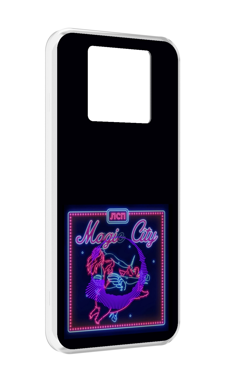 

Чехол MyPads Magic City ЛСП для Black Shark 3 5G / Black Shark 3S, Прозрачный, Tocco