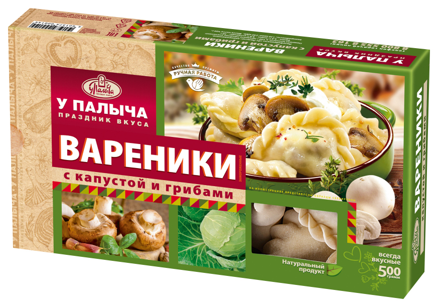 фото Вареники у палыча с капустой и грибами 450 г