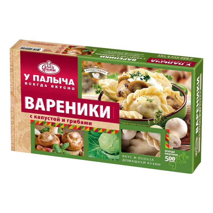 Вареники У Палыча с капустой и грибами 450 г 299₽