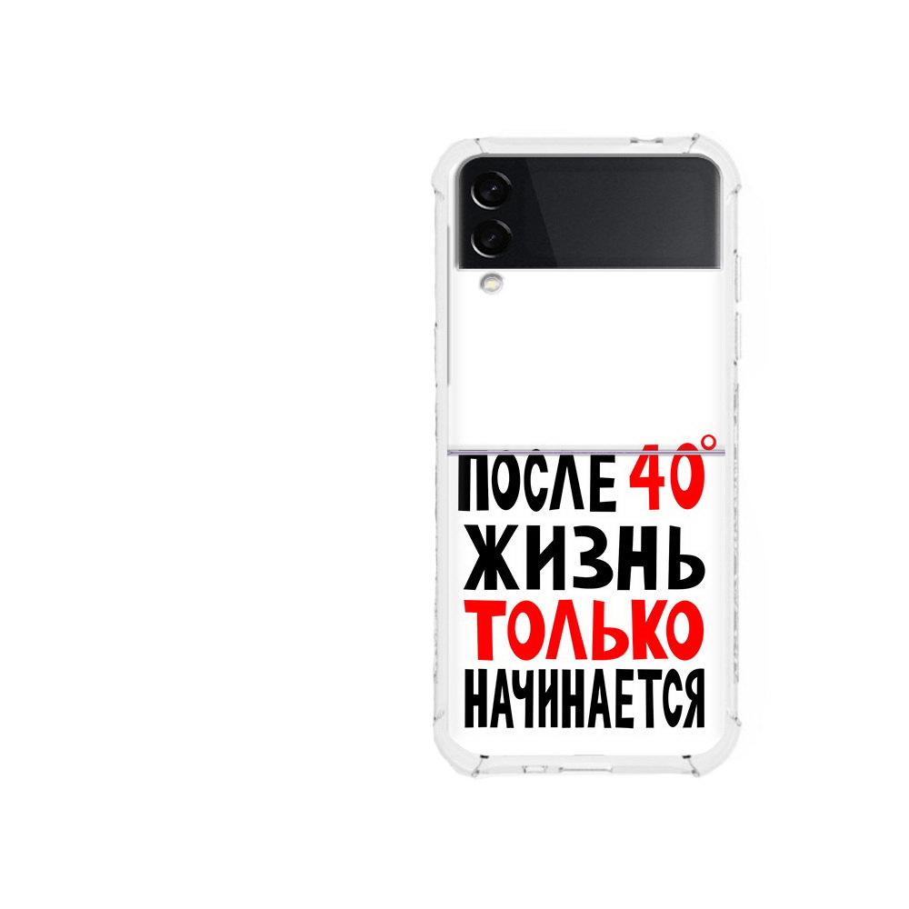 

Чехол MyPads Tocco для Samsung Galaxy Z Flip 3 после 40 жизнь начинается, Прозрачный, Tocco