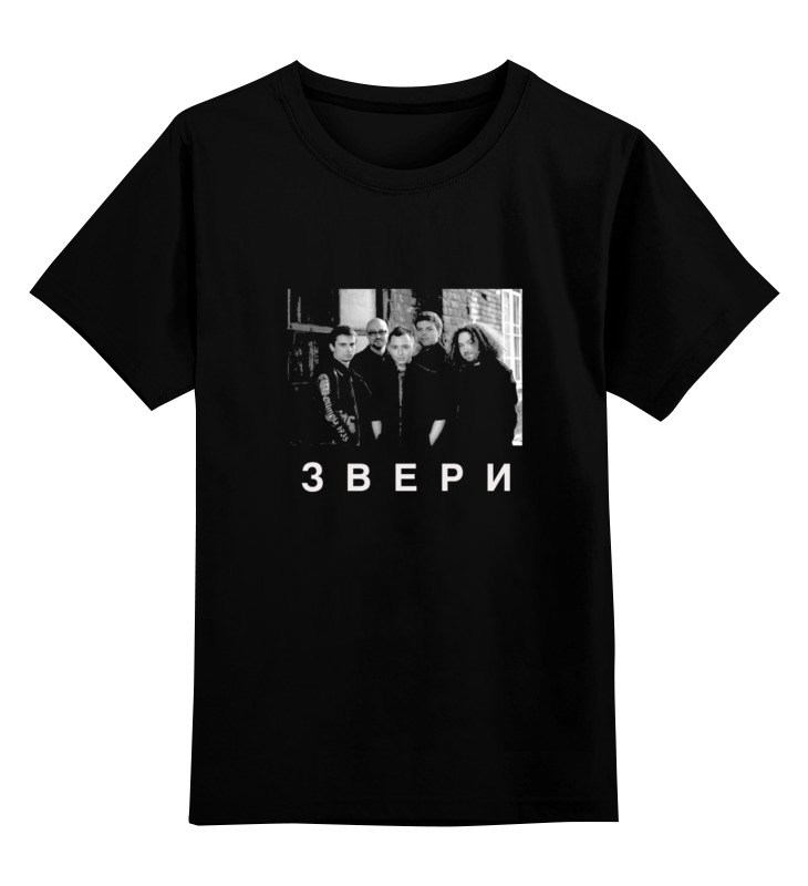 

Футболка детская Printio Звери цв. черный р. 140, Звери