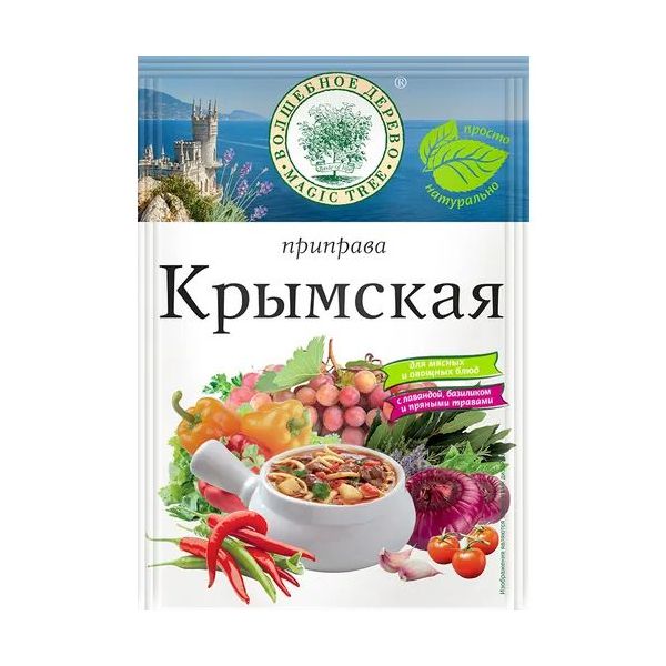 Приправа Волшебное дерево Крымская 25 г