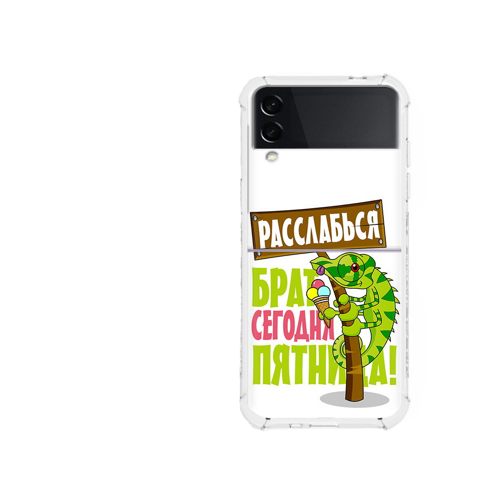 

Чехол MyPads Tocco для Samsung Galaxy Z Flip 3 пятница (PT226934.584.562), Прозрачный, Tocco
