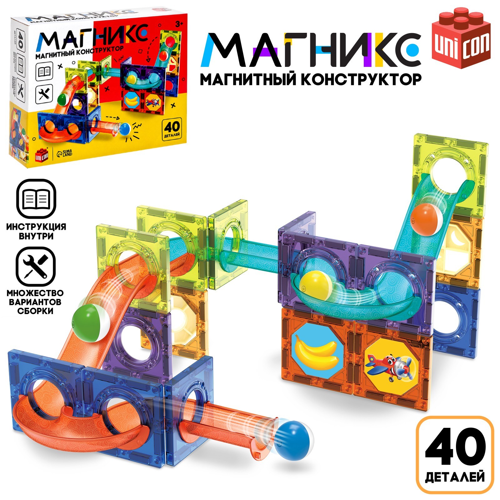 

Магнитный конструктор UNICON Магникс 40 дет, Магнитный конструктор