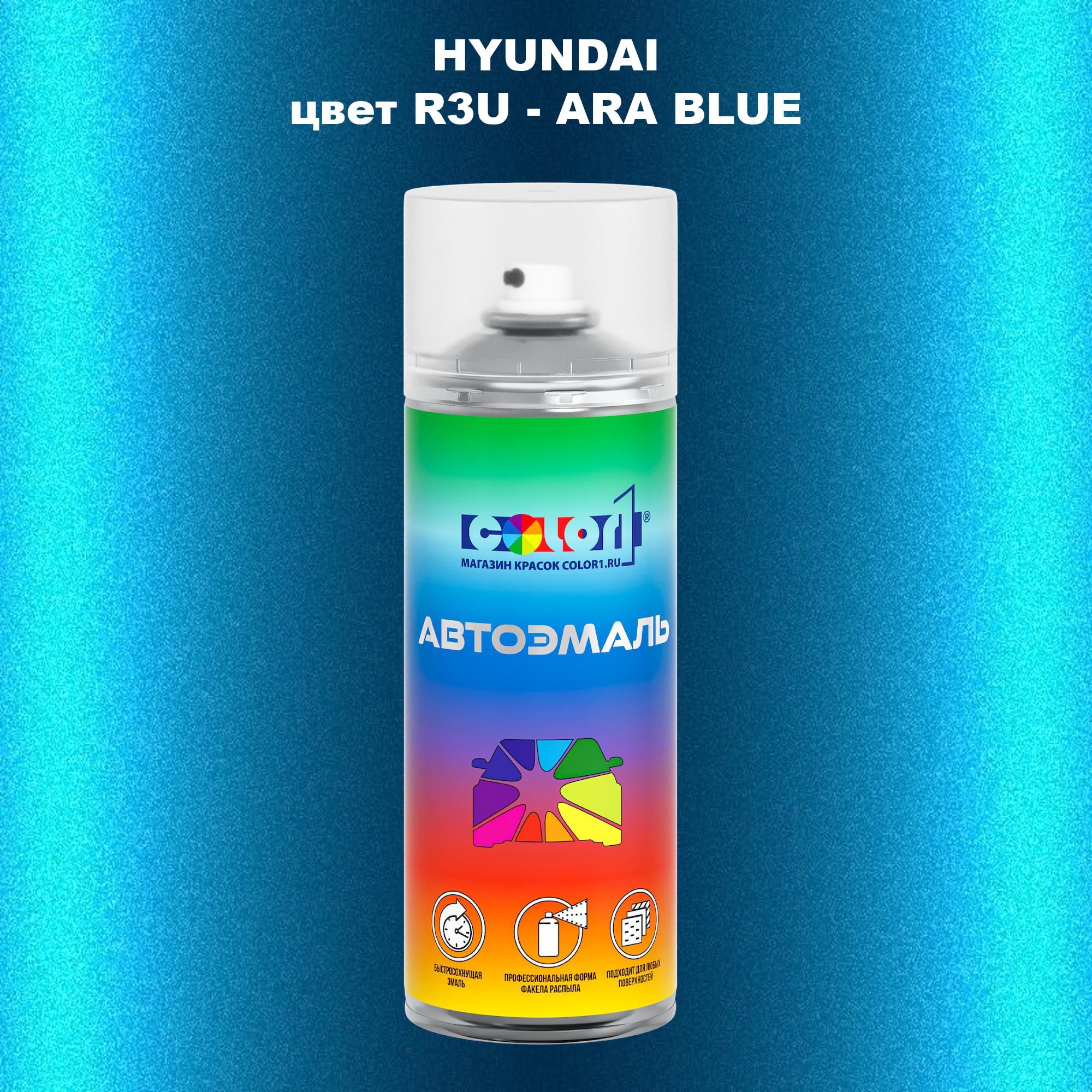 

Аэрозольная краска COLOR1 для HYUNDAI, цвет R3U - ARA BLUE, Прозрачный