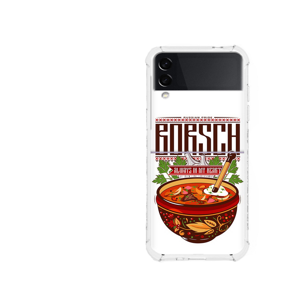 

Чехол MyPads Tocco для Samsung Galaxy Z Flip 3 русский борщ (PT226934.584.589), Прозрачный, Tocco